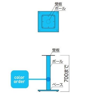 FT-201 ②（角ベース450角・ポール76φ）※2本セット画像