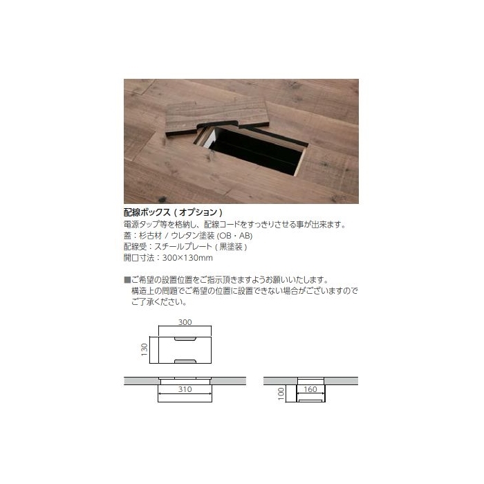 CT51　ダイニングテーブルの画像