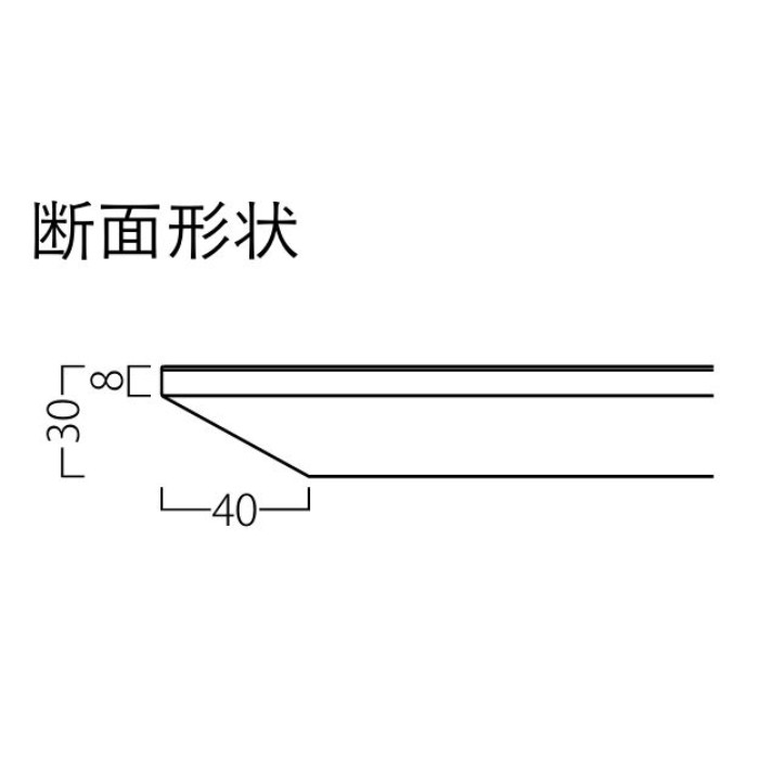 ST-005メラミン化粧板／船底【フリーサイズテーブル】の画像