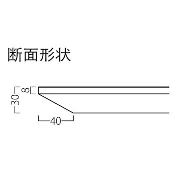 ST-005メラミン化粧板／船底【フリーサイズテーブル】の画像