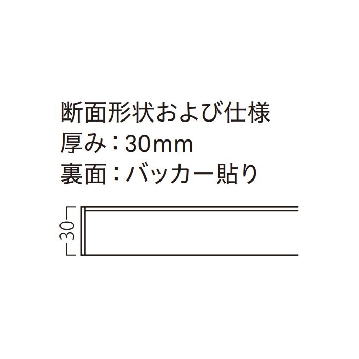 ST-006 メラミン化粧板／積層柄テープ【フリーサイズテーブル】の画像