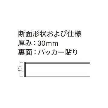 ST-006 メラミン化粧板／積層柄テープ【フリーサイズテーブル】の画像