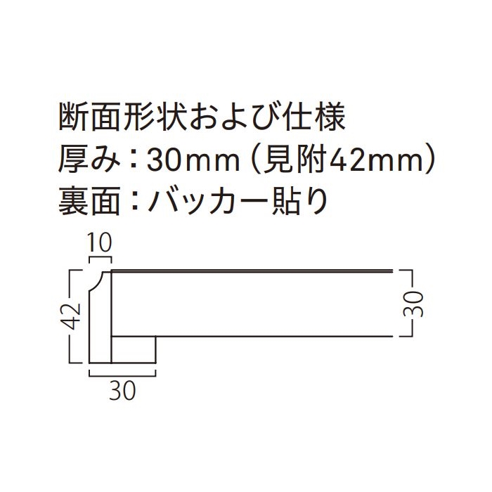 ST-003 メラミン化粧板/木縁巻き（10mm）【フリーサイズテーブル】の画像