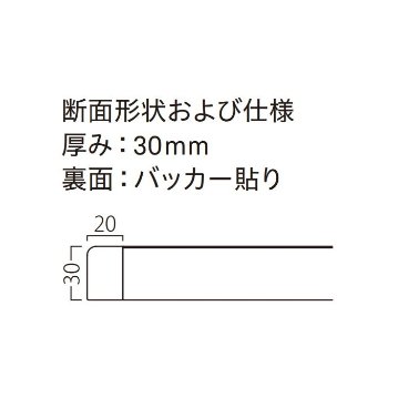 ST-004 メラミン化粧板／木縁巻き（20mm）【フリーサイズテーブル】の画像