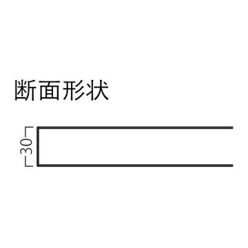 ST-009　メラミン化粧板／共巻き【フリーサイズテーブル】の画像