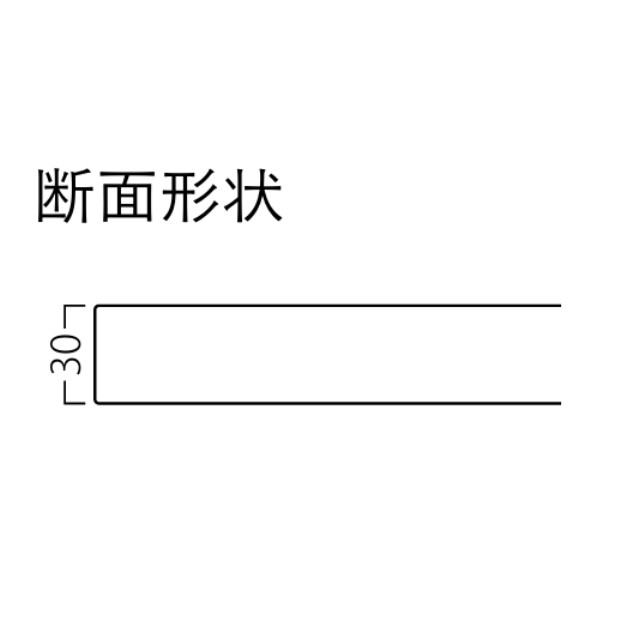 ST-201　ラバーウッド集成材【フリーサイズテーブル】の画像