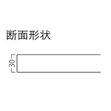 ST-201　ラバーウッド集成材【フリーサイズテーブル】の画像