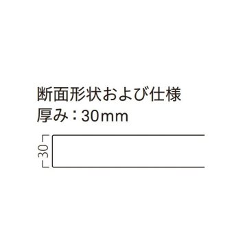 ST-202　ヒノキ集成材【レギュラーテーブル】の画像
