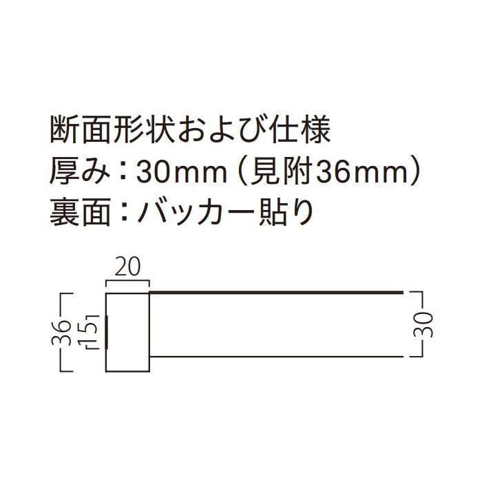 ST-011　メラミン化粧板／モール入【レギュラーテーブル】の画像