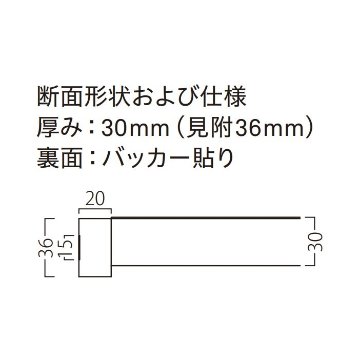 ST-011　メラミン化粧板／モール入【レギュラーテーブル】の画像