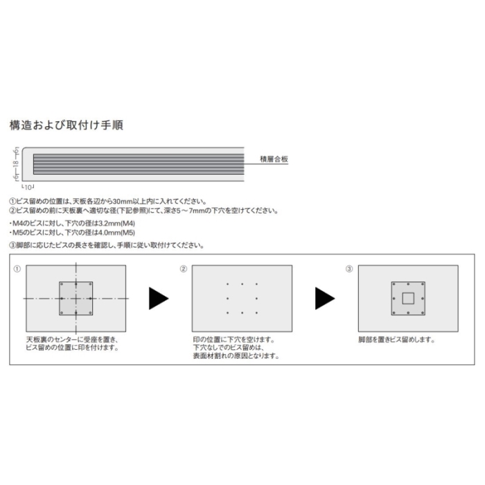 ST-301　人工大理石／艶あり【レギュラーテーブル】の画像