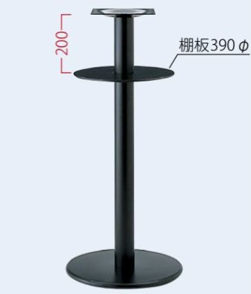 RL-D【TABLE LEG 丸ベース500Φ ハイテーブル用】の画像
