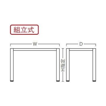FL-B【TABLE LEG 4本脚】※フリーサイズ可の画像