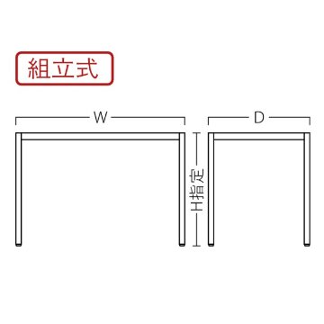 FL-C【TABLE LEG 4本脚】※フリーサイズ可の画像