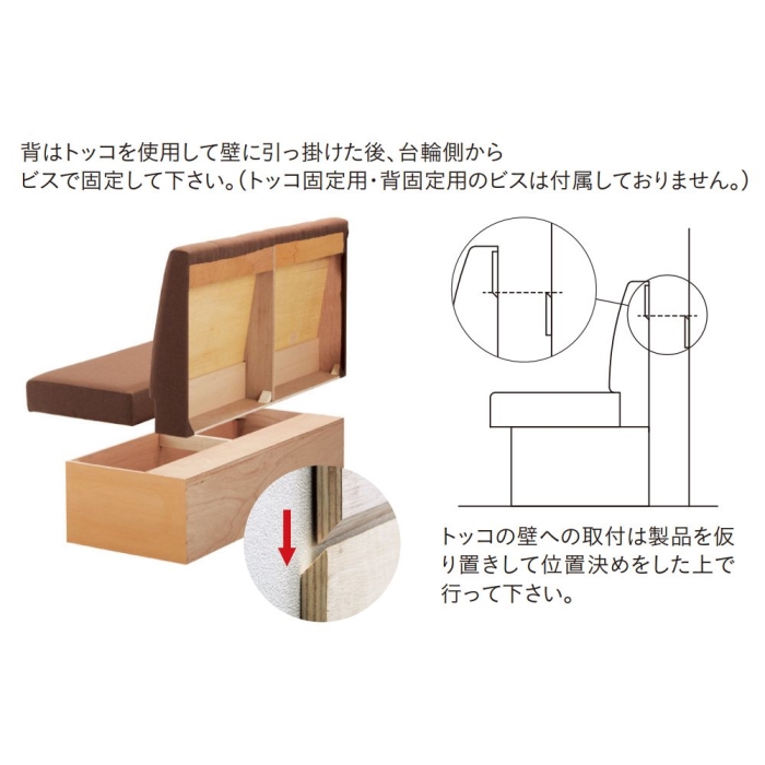 システムベンチ1型（プレーンタイプ）ハイバック　※壁面設置専用タイプの画像
