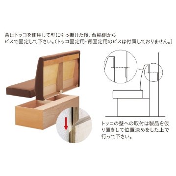 システムベンチ1型（プレーンタイプ）ハイバック　※壁面設置専用タイプの画像