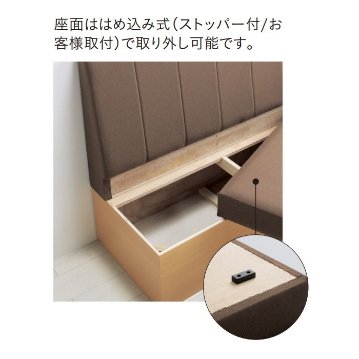 システムベンチ2型（キルトタイプ）ハイバック ※壁面設置専用タイプの画像