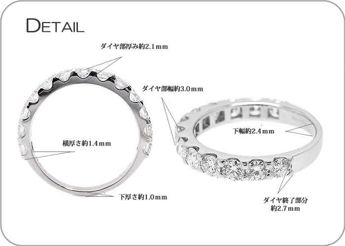 プラチナ900 THJ「美」エタニティリング D1.1ctの画像