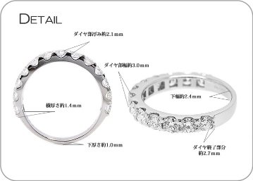 プラチナ900 THJ「美」エタニティリング D1.1ctの画像