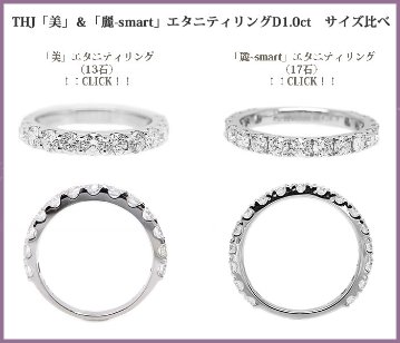 プラチナ900 THJ「美」エタニティリング D1.1ctの画像