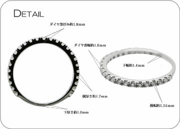 プラチナ900 THJ「麗-smart」エタニティリング D0.3ctの画像