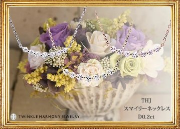 K18 THJ Smiley～スマイリーネックレス D0.2ctの画像