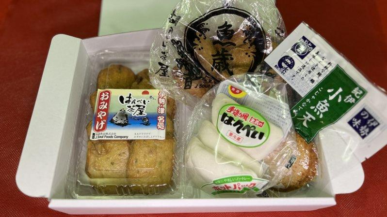 【定番】おでん　セット　2～3人前　送料無料　8種24枚　ギフト　伊勢　ご当地　さつま揚げ　天ぷら　組み合わせ　8種類　魚歳　おでん種　お得　練り物　すり身　鍋　魚　かまぼこ　蒲鉾の画像