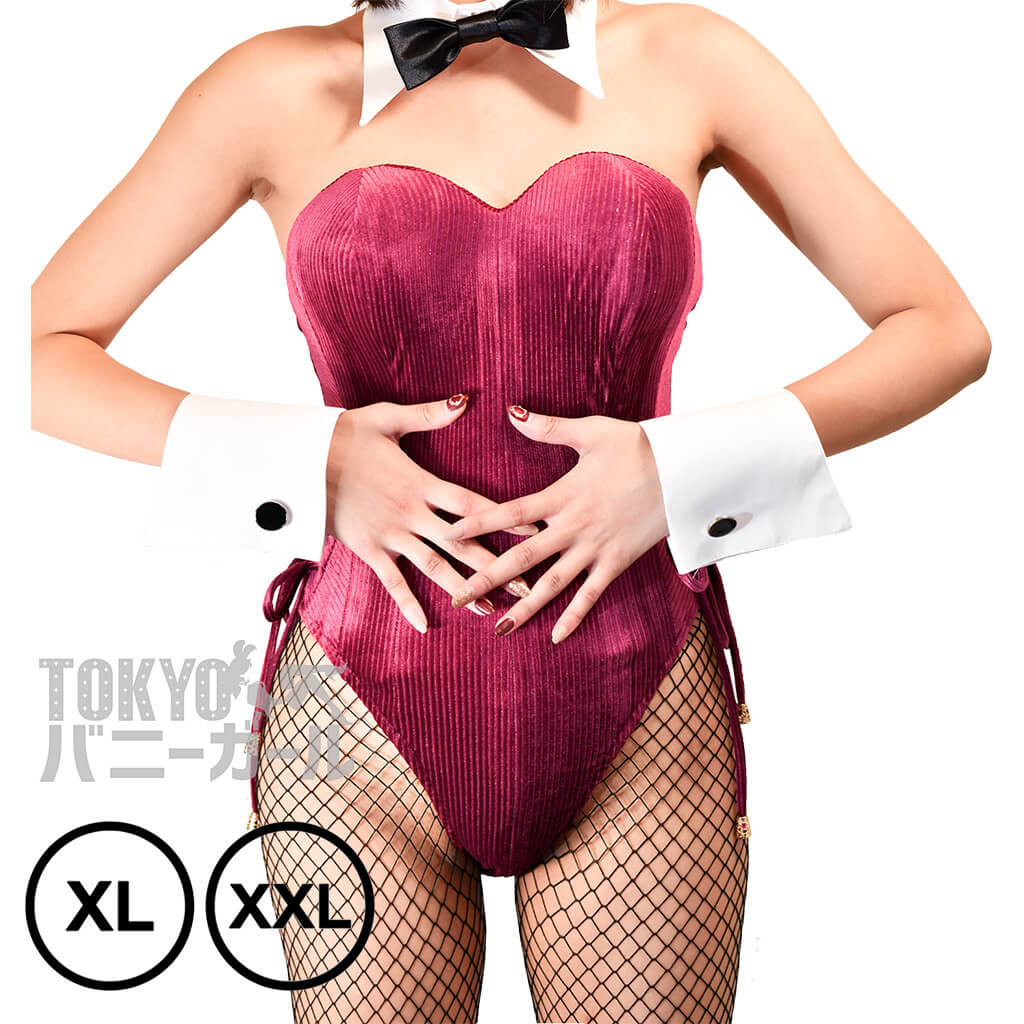【大きいサイズ】バニーガール衣装 9点セット【金糸ベロア・ワインレッド 12番】プレーン バニー衣装・裏地付の画像