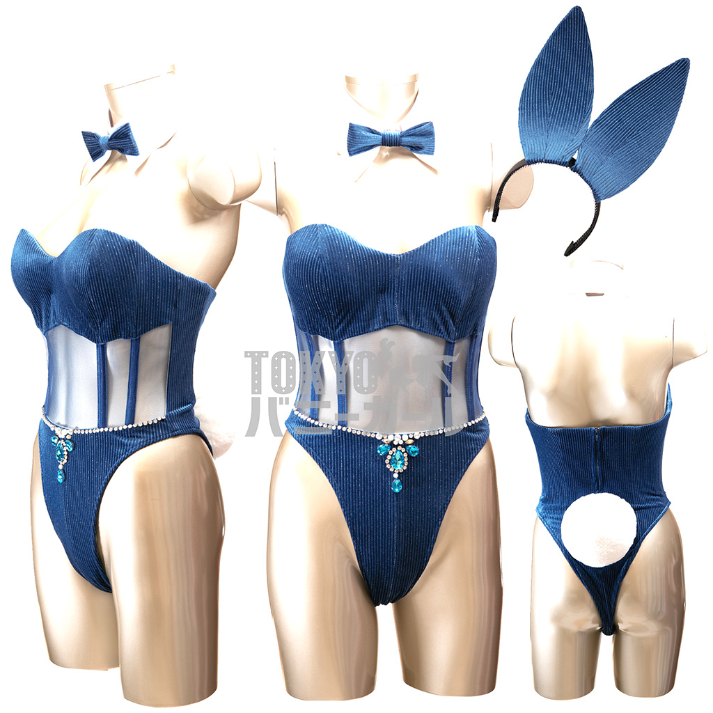 バニーガール 衣装 9点セット 飾り付【金糸ベロア・ブルー18番】ドレスアップ バニー衣装・裏地付の画像