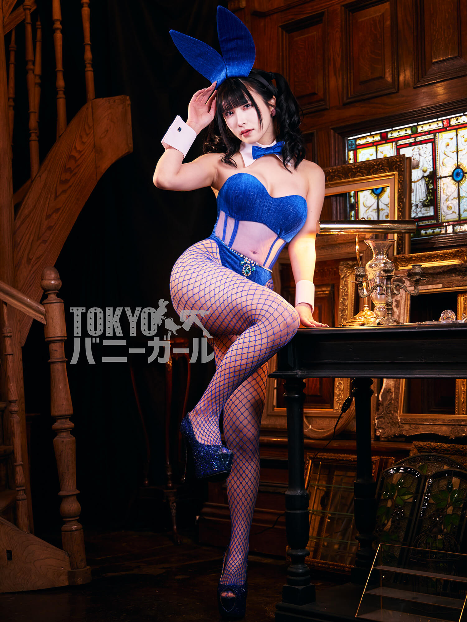 バニーガール 衣装 9点セット 飾り付【金糸ベロア・ブルー18番】ドレスアップ バニー衣装・裏地付の画像