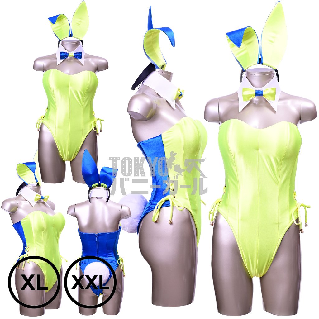 【大きいサイズ】バニーガール 衣装 ９点セット【デュアルフェイス・バニー】イエローとネイビーブルーの画像