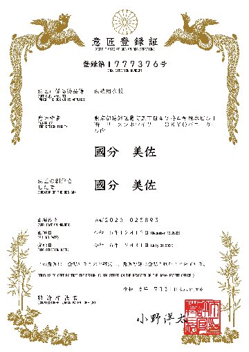 【大きいサイズ】バニーガール 衣装 ９点セット【デュアルフェイス・バニー】ゴールドとブラックの画像