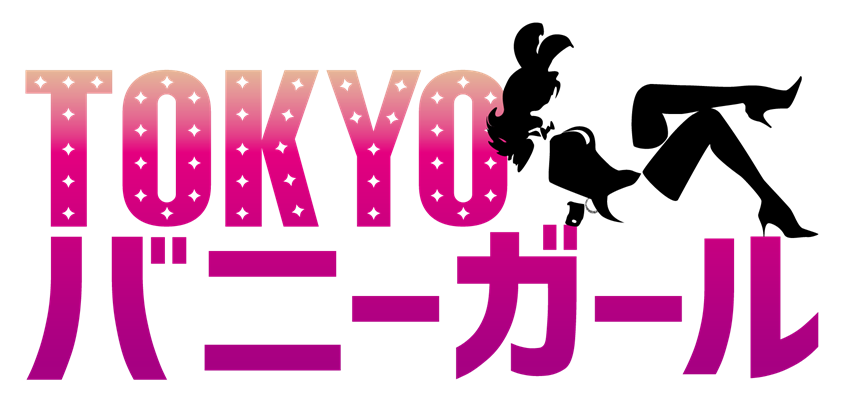 TOKYOバニーガール