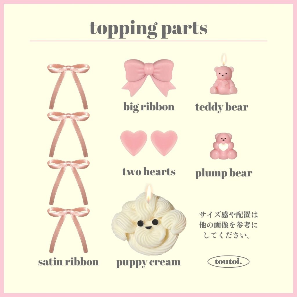 追加トッピングの画像