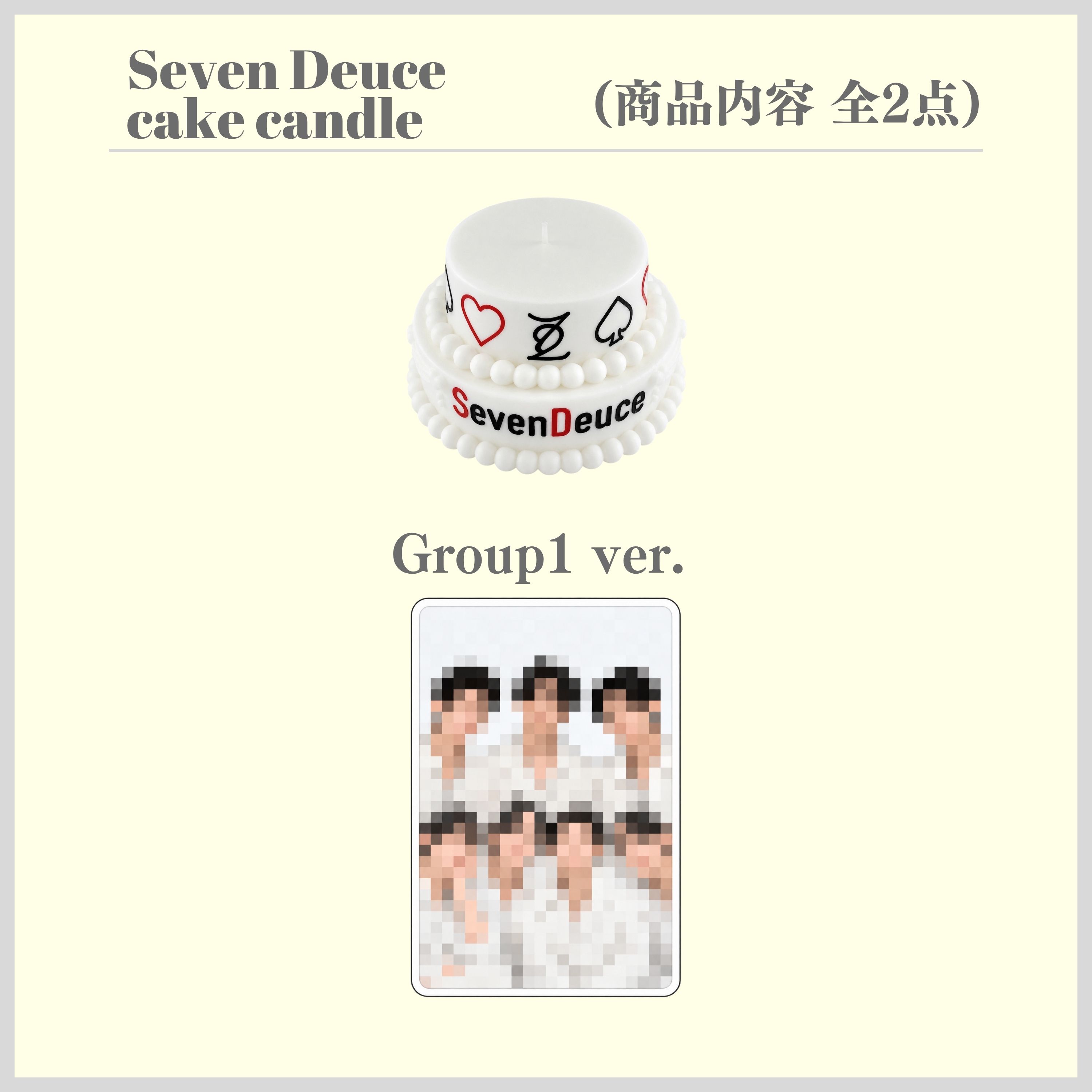 ① Seven Deuce ケーキキャンドルの画像