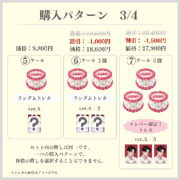 ② Seven Deuce ２点セットの画像