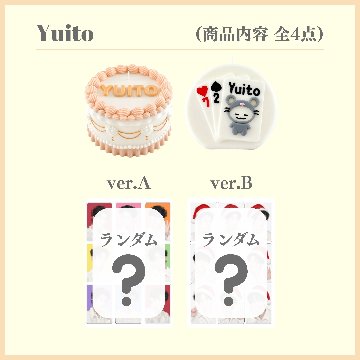 ② Seven Deuce ２点セットの画像