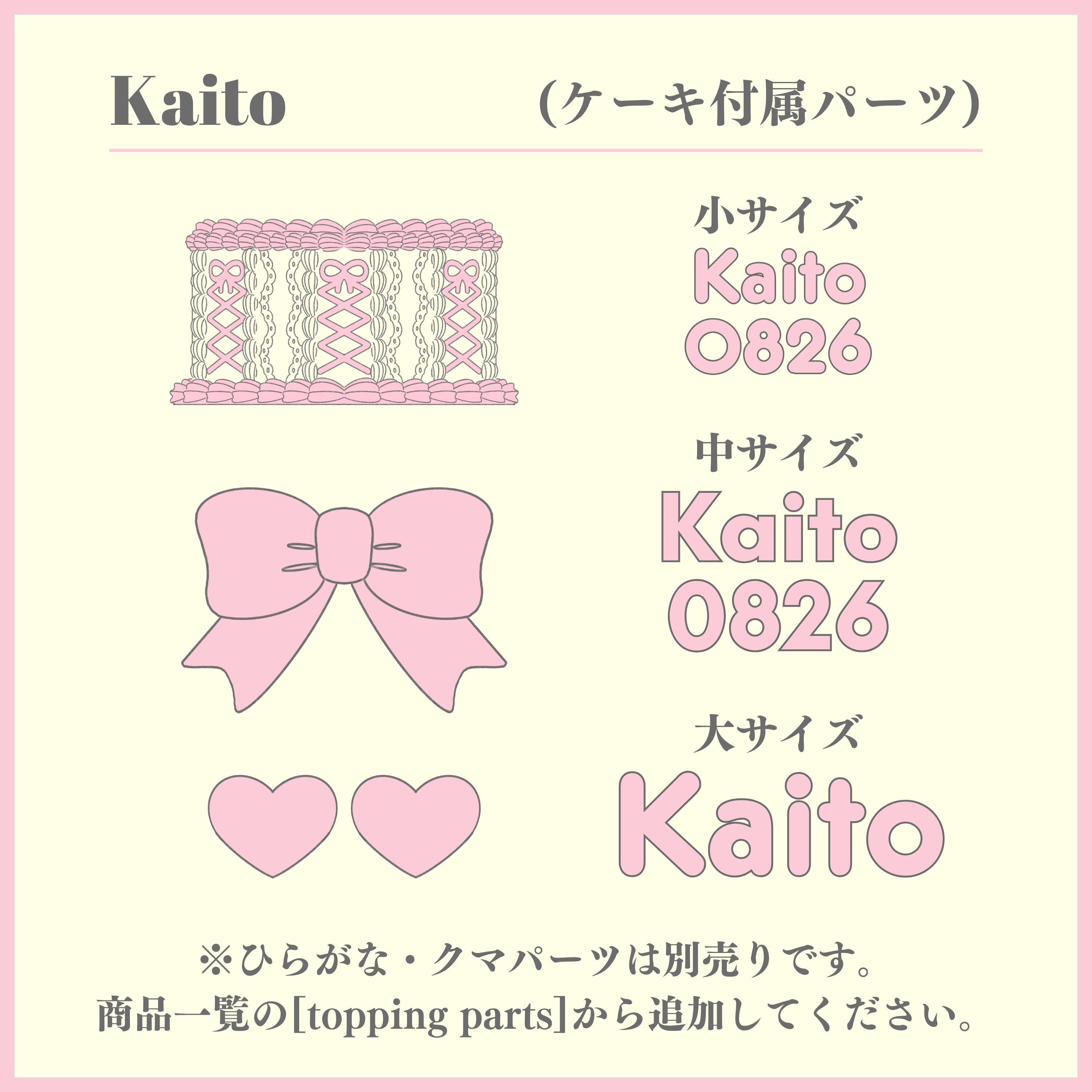 ③ Seven Deuce ３点セットの画像