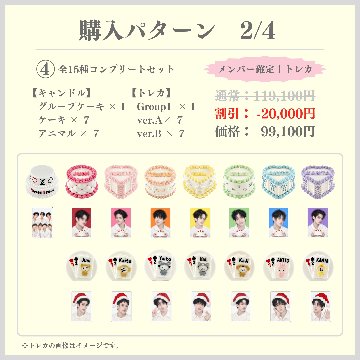 ③ Seven Deuce ３点セットの画像