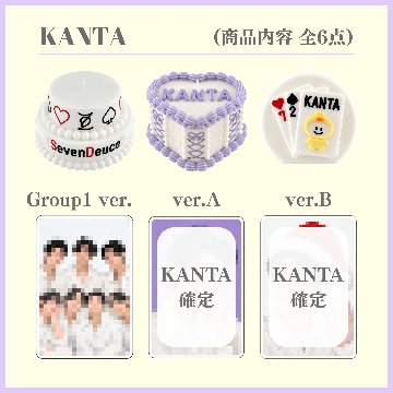 ③ Seven Deuce ３点セットの画像