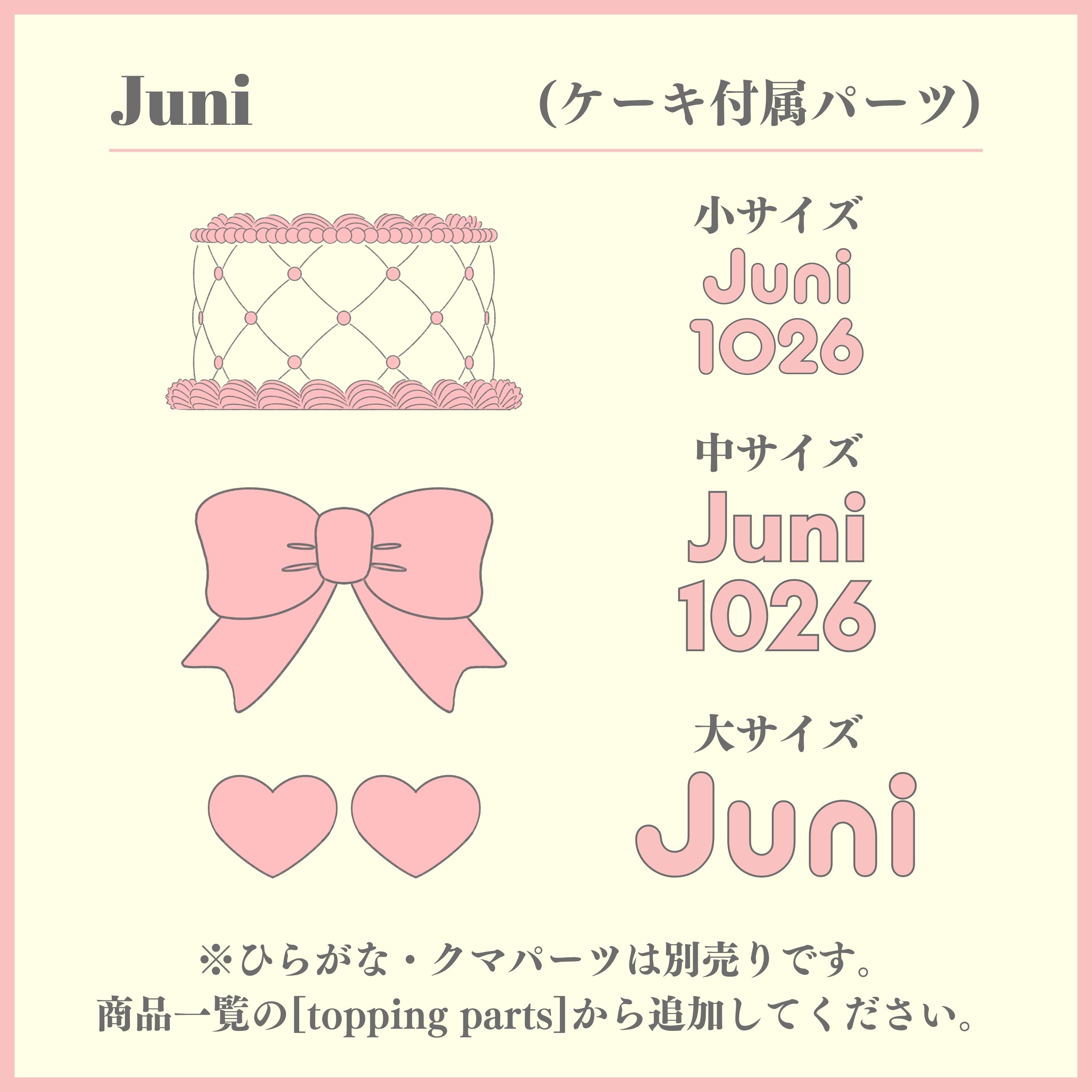 ⑤ ケーキキャンドルの画像