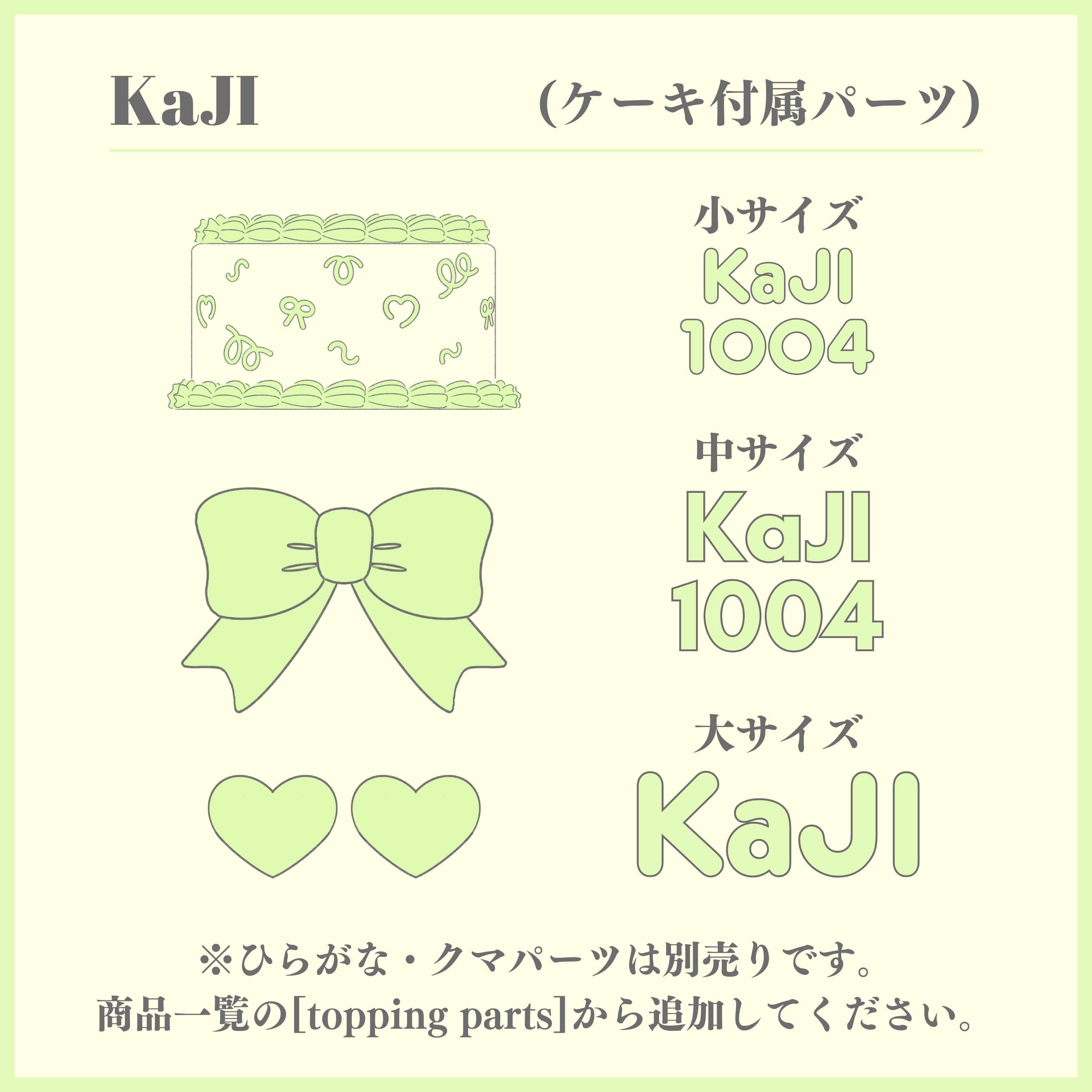 ⑤ ケーキキャンドルの画像