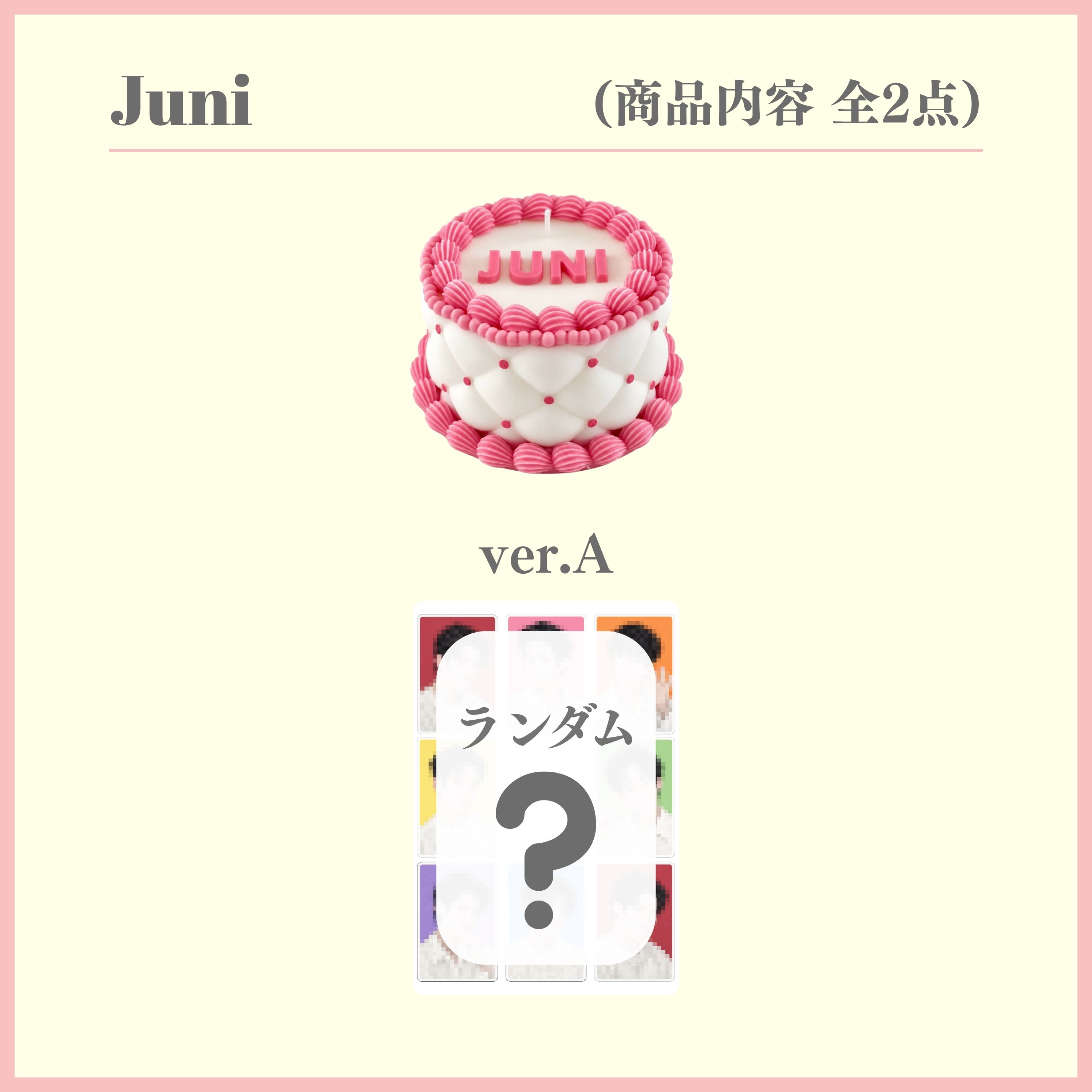 ⑤ ケーキキャンドルの画像