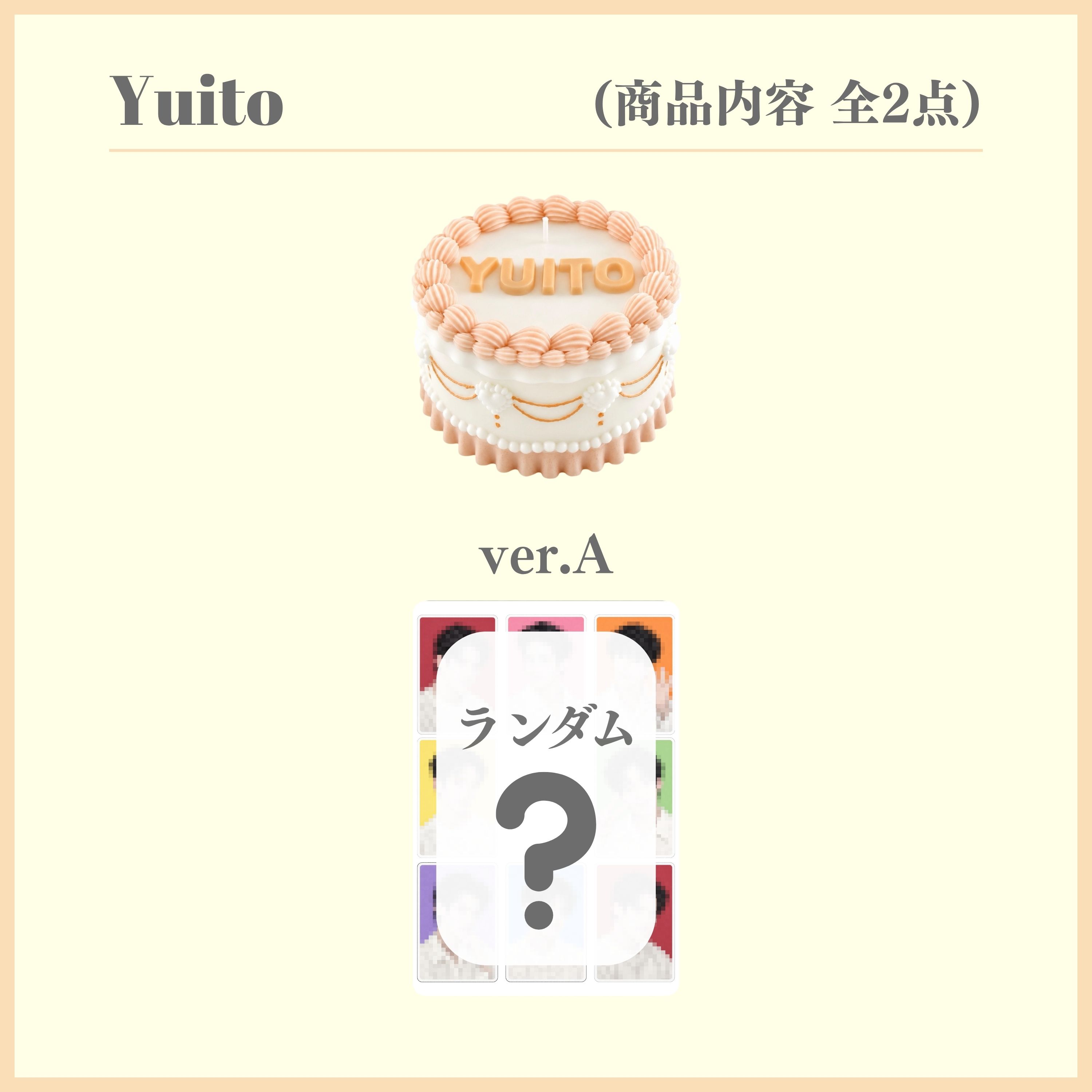 ⑤ ケーキキャンドルの画像