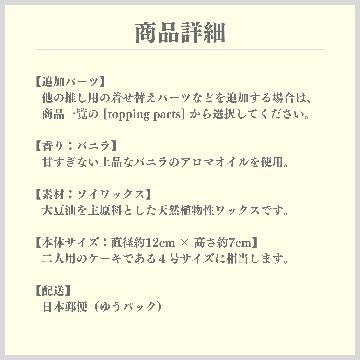⑤ ケーキキャンドルの画像