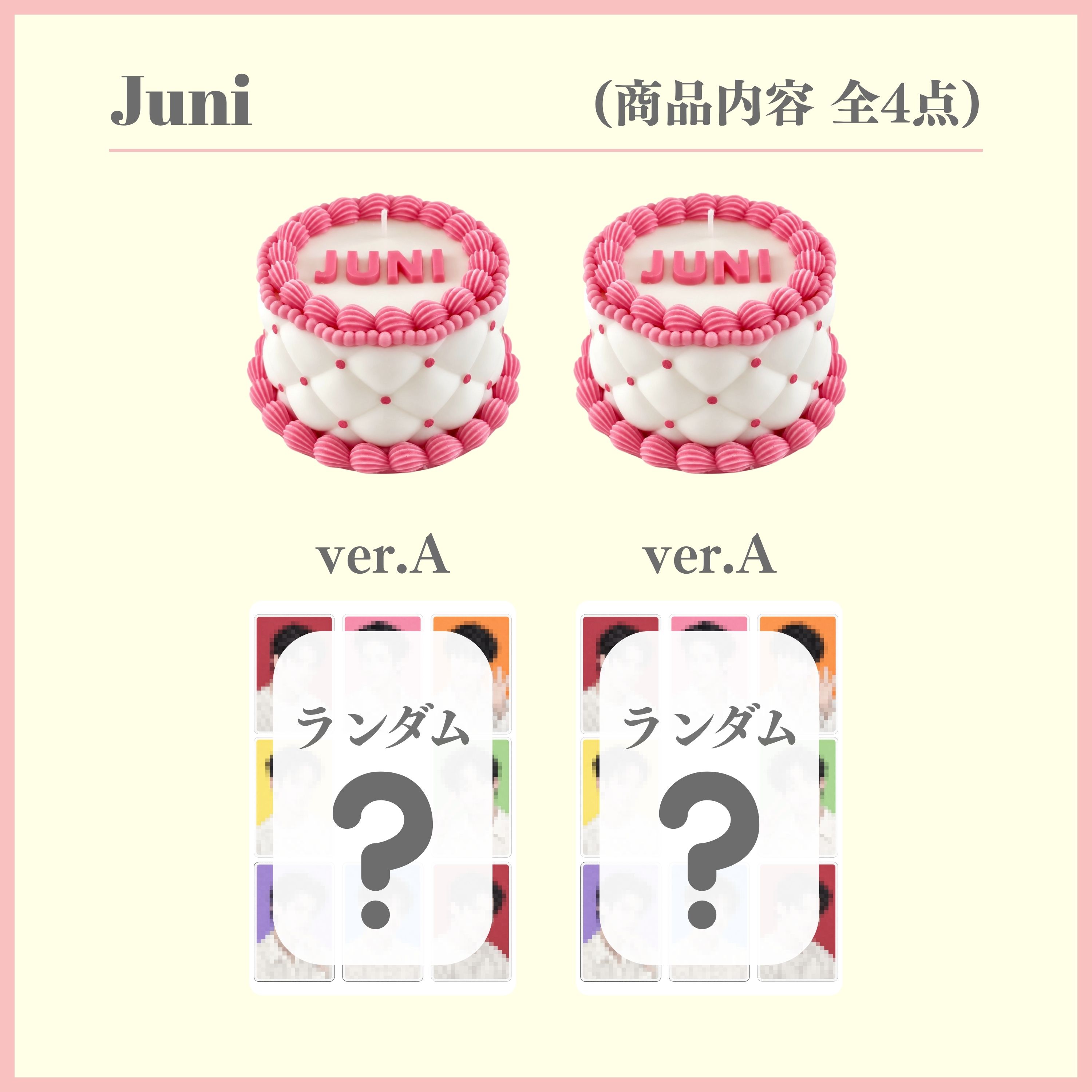 ⑥ ケーキキャンドル ２個の画像