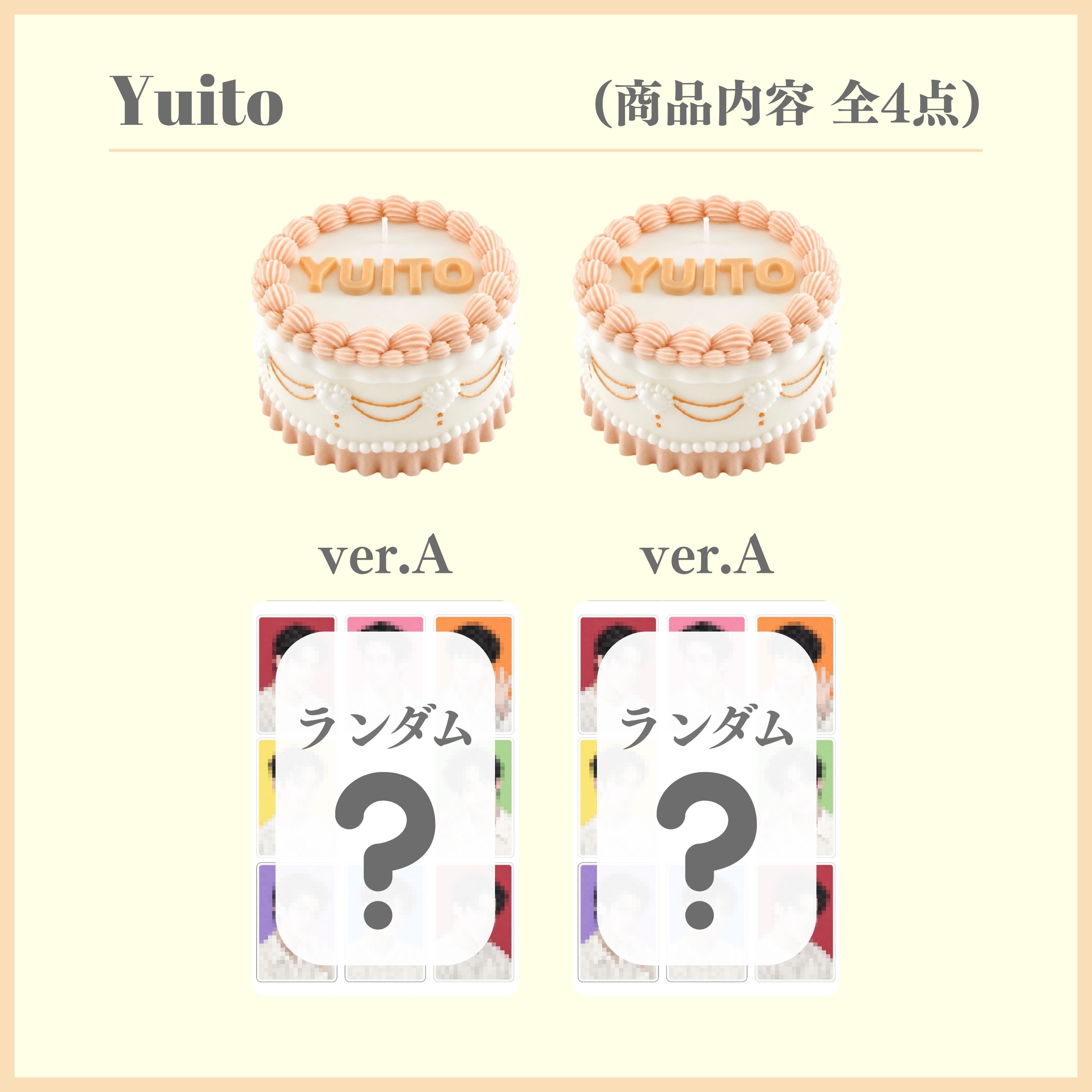 ⑥ ケーキキャンドル ２個の画像