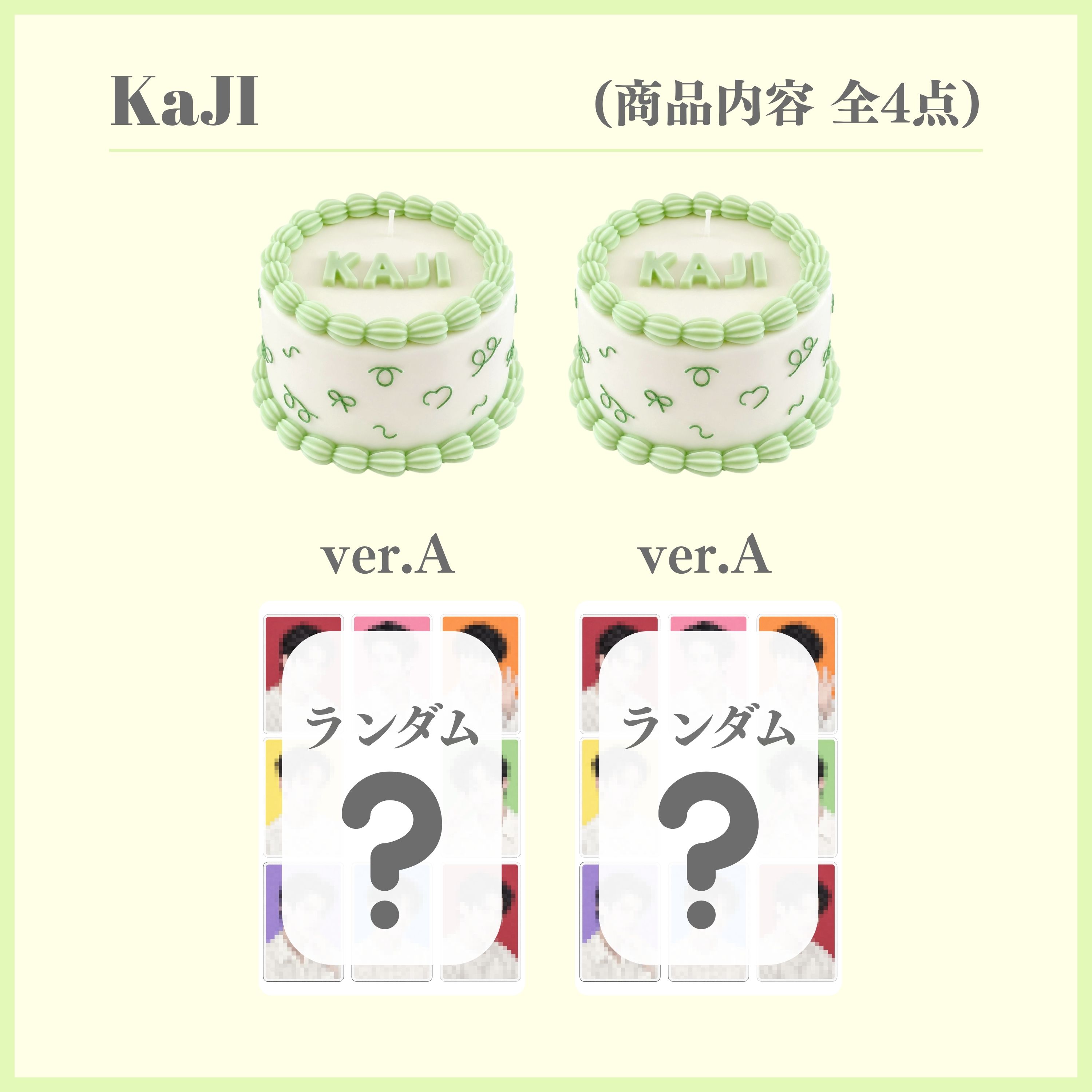 ⑥ ケーキキャンドル ２個の画像