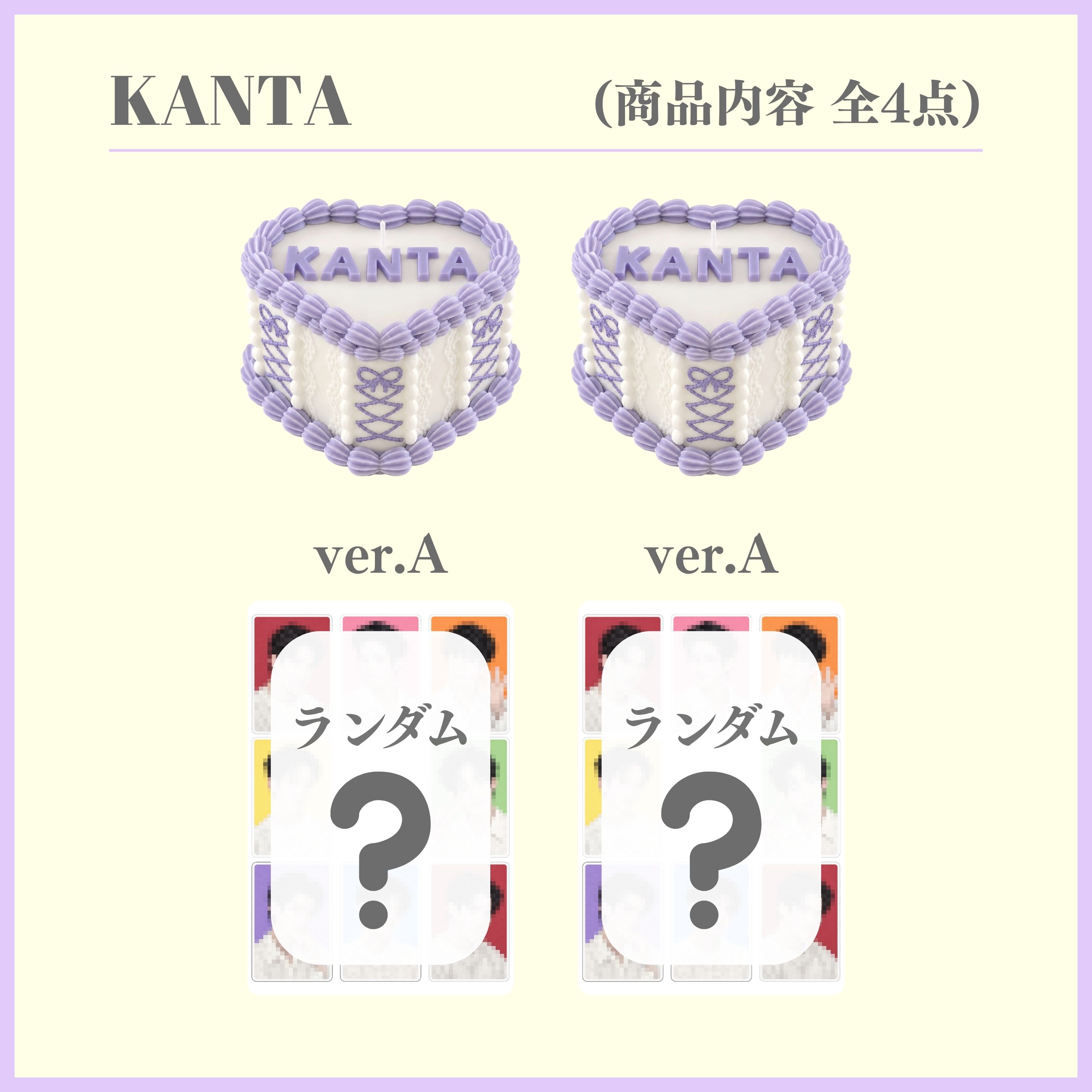 ⑥ ケーキキャンドル ２個の画像