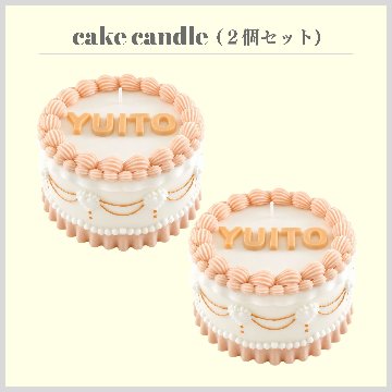 ⑥ ケーキキャンドル ２個の画像